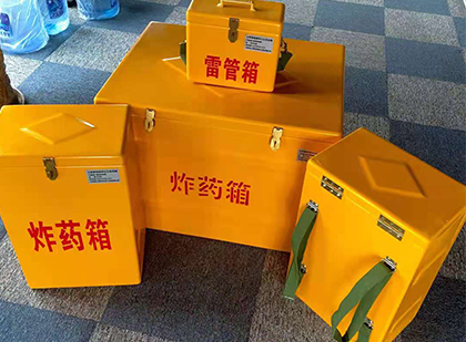 绥中玻璃钢（雷管）炸药箱