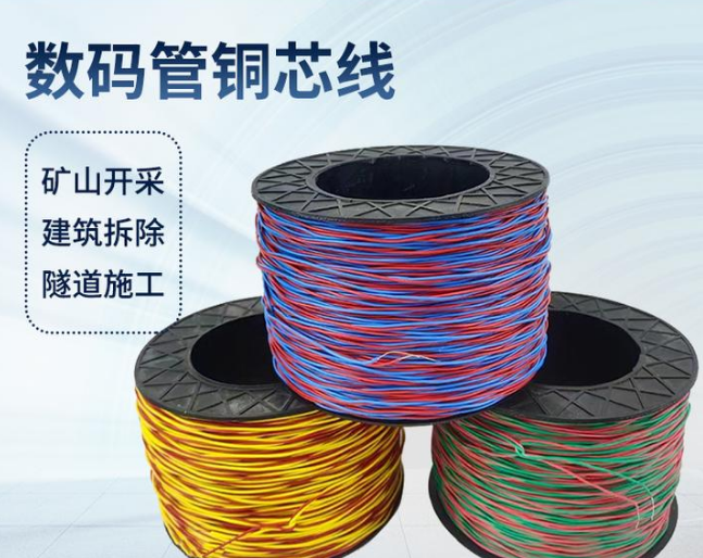 绥中如何正确使用放炮线爆破母线