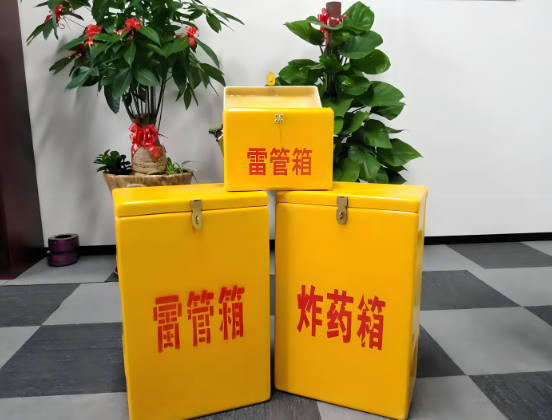 绥中玻璃钢炸药箱与普通炸药箱有什么区别？
