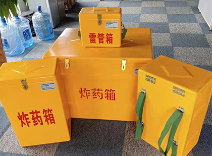 绥中炸药箱在爆破作业中的重要性