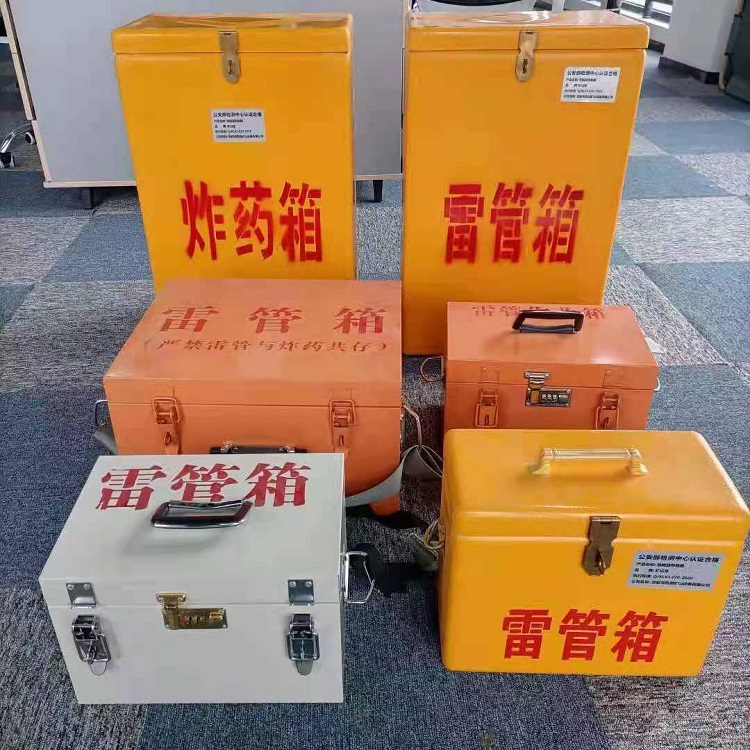 绥中矿山民爆物品存储怕违规？火工品存放箱这样选才合规又安全